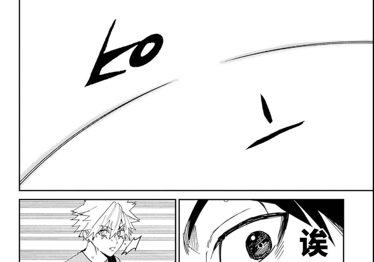 第29话 第74页