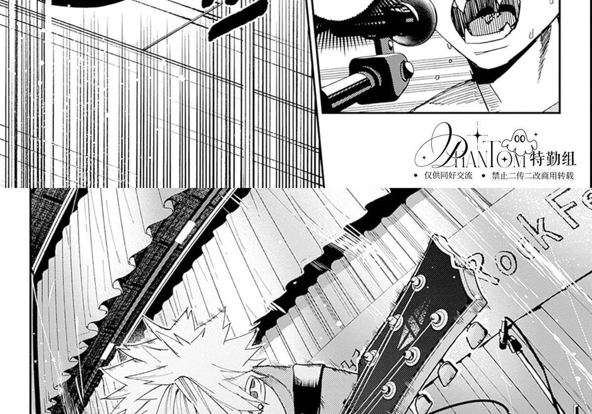 第29话 第78页