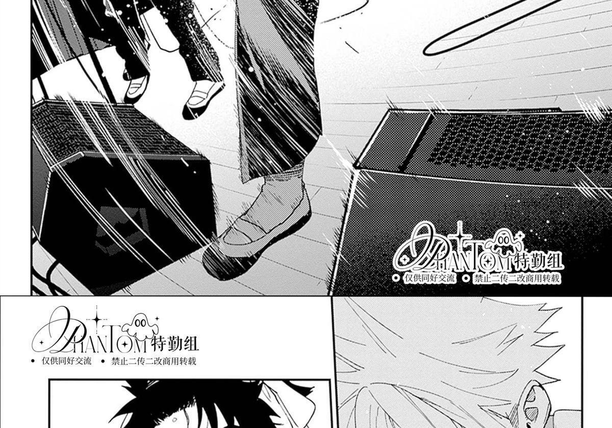 第29话 第80页