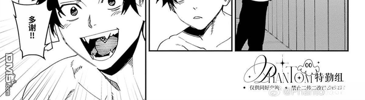 第29话 第87页