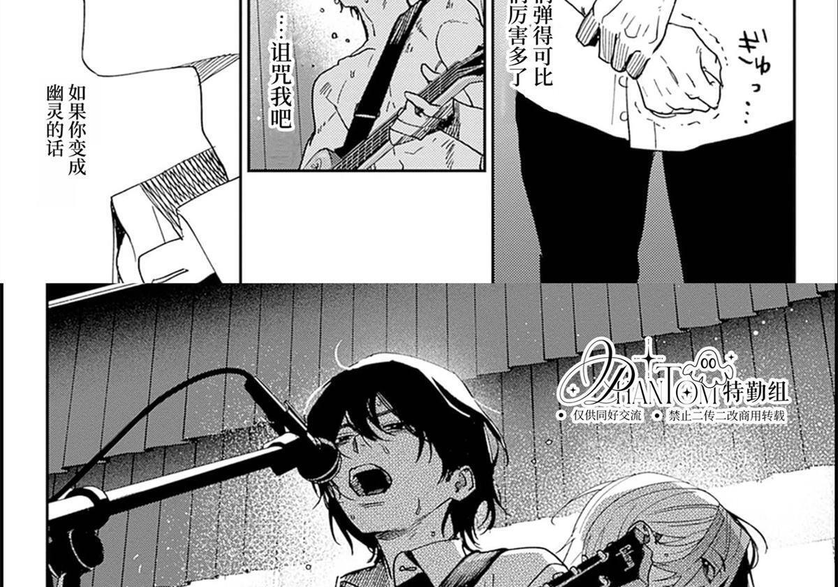 第29话 第92页