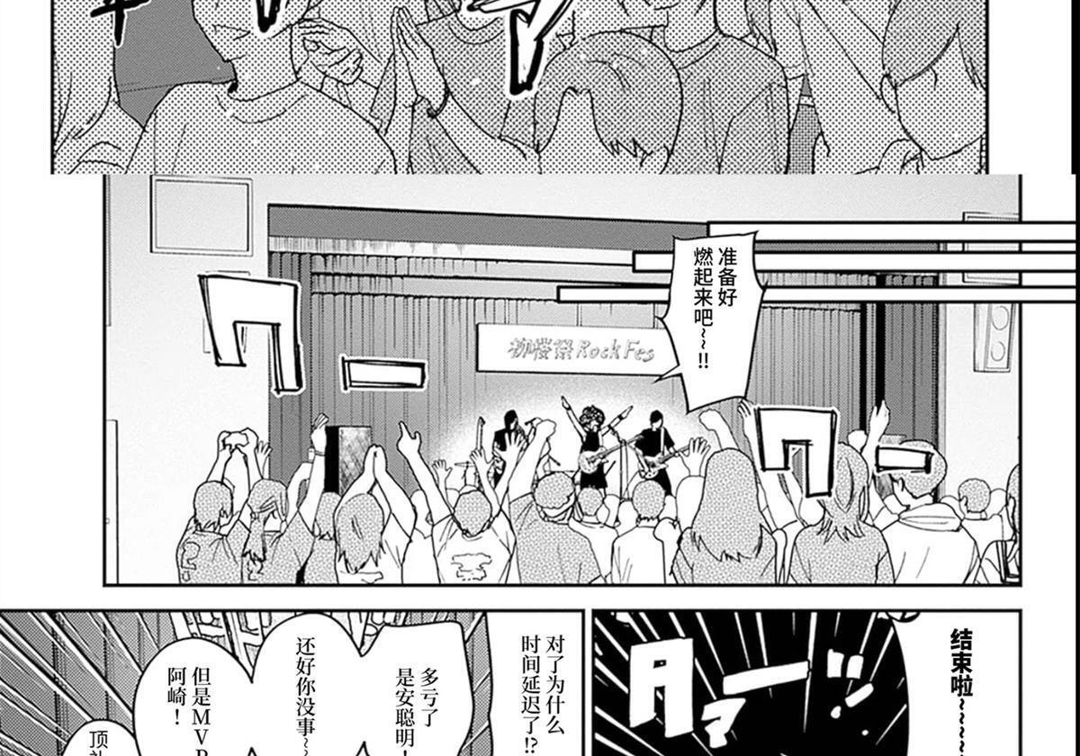 第29话 第104页