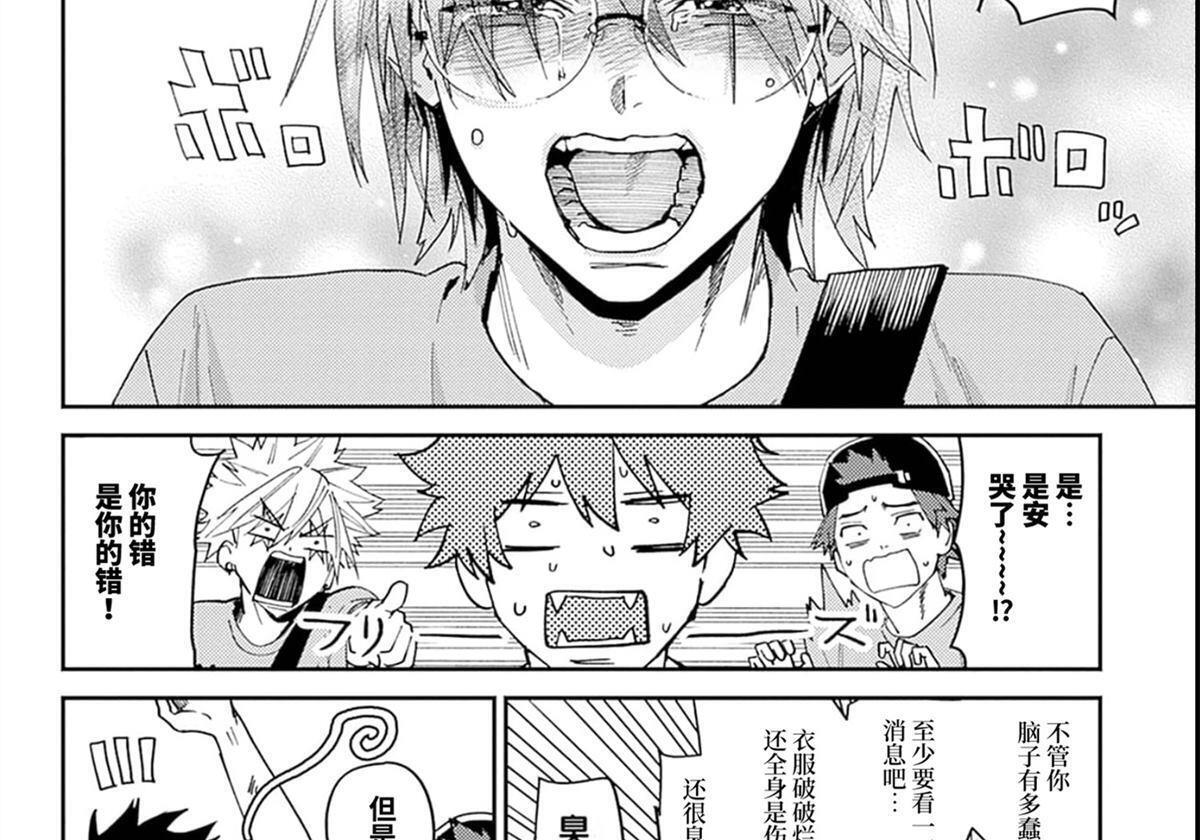 第29话 第107页