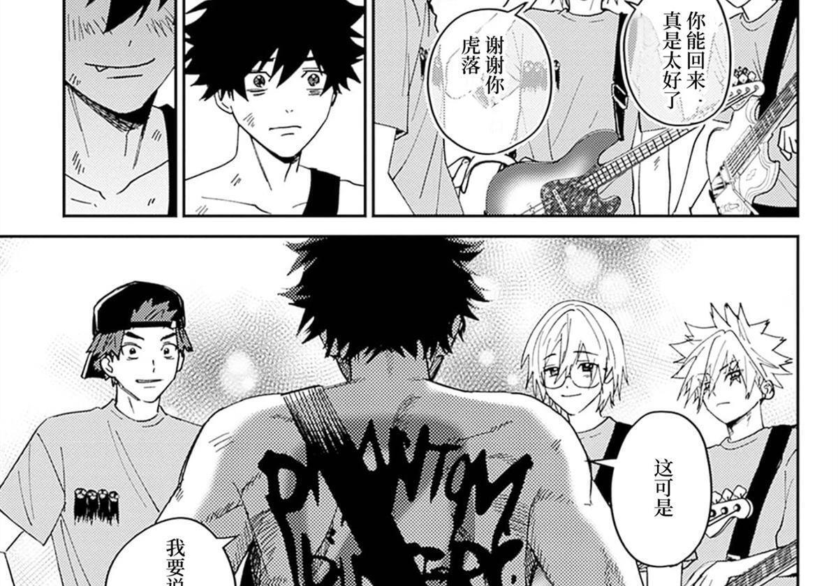 第29话 第109页