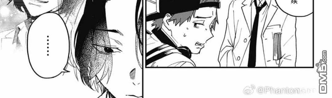 第30话 第11页