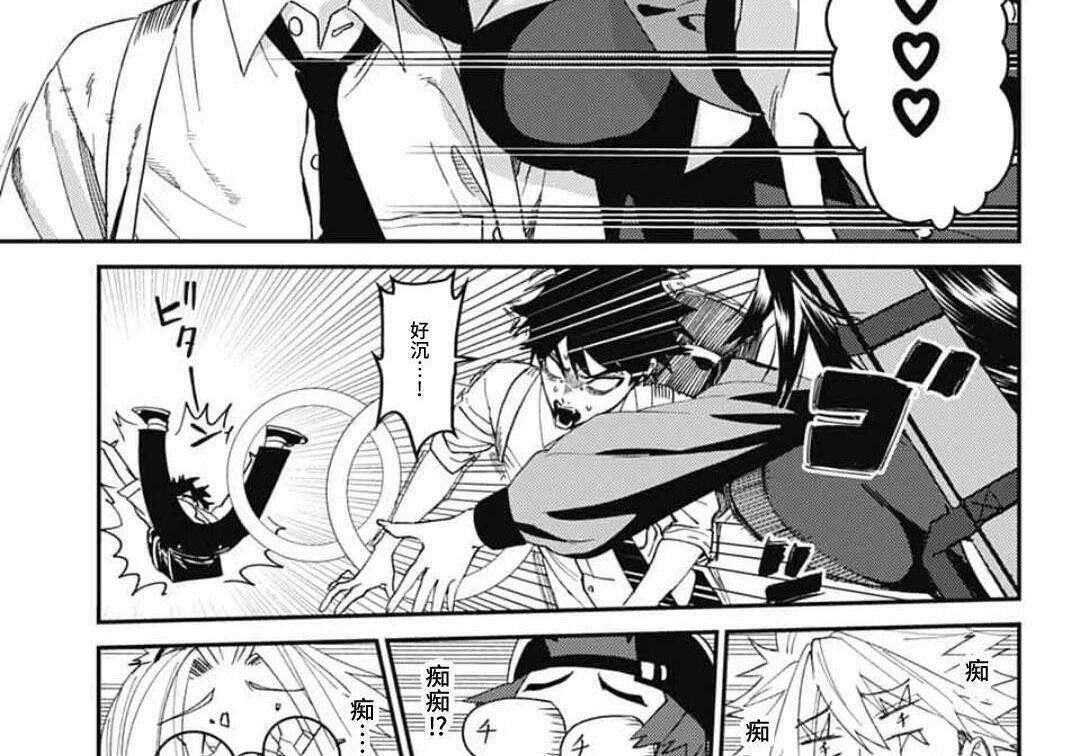 第30话 第19页