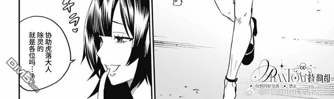 第30话 第22页