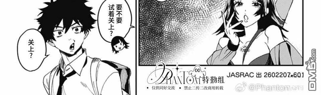 第30话 第33页