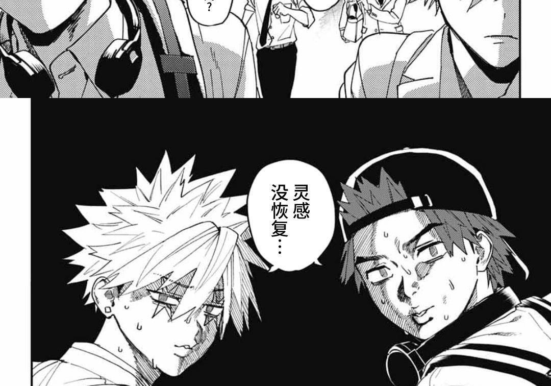第30话 第51页