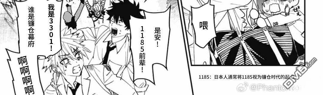 第30话 第55页