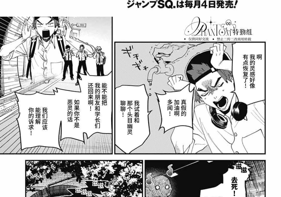 第30话 第58页