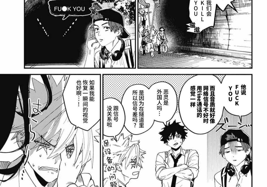 第30话 第59页