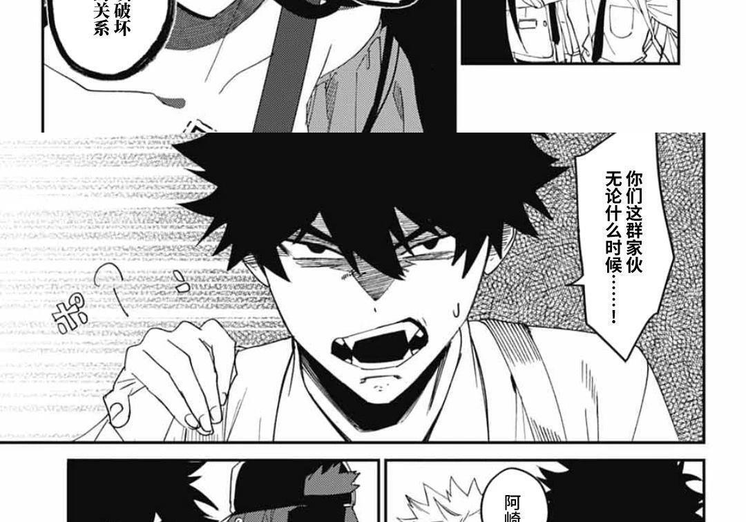 第30话 第62页