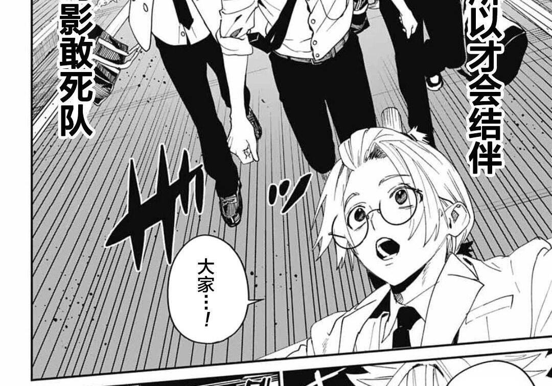 第30话 第65页