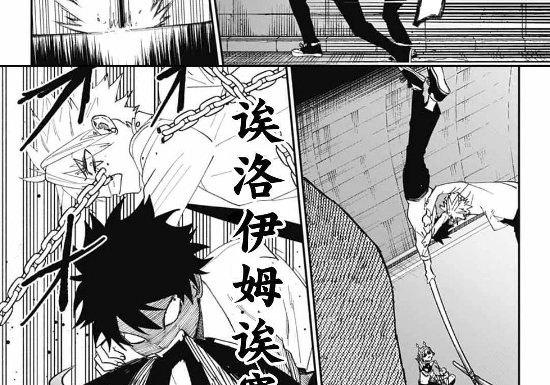第30话 第71页