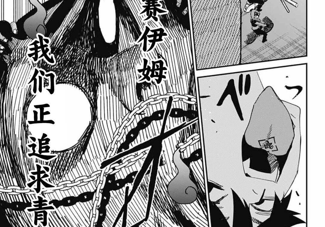 第30话 第72页