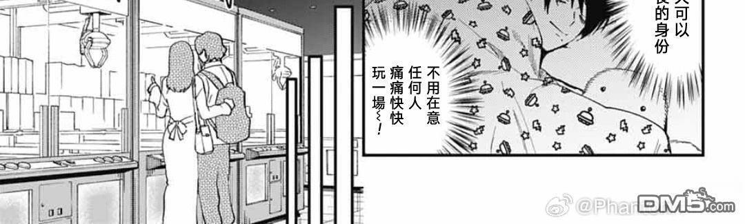 第31话 第11页