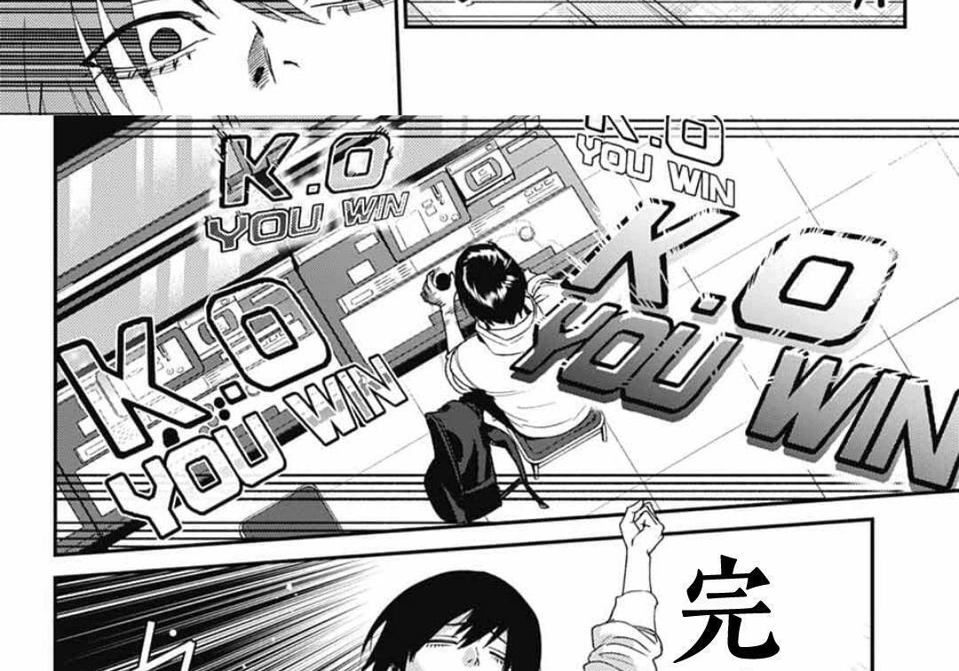 第31话 第16页