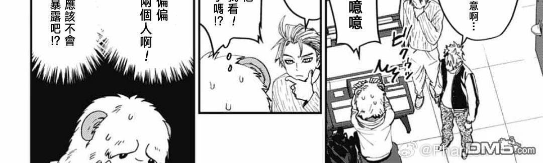 第31话 第22页