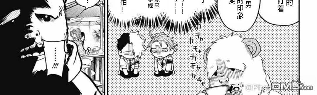 第31话 第33页