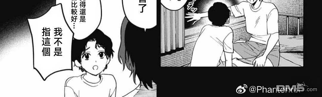 第31话 第55页