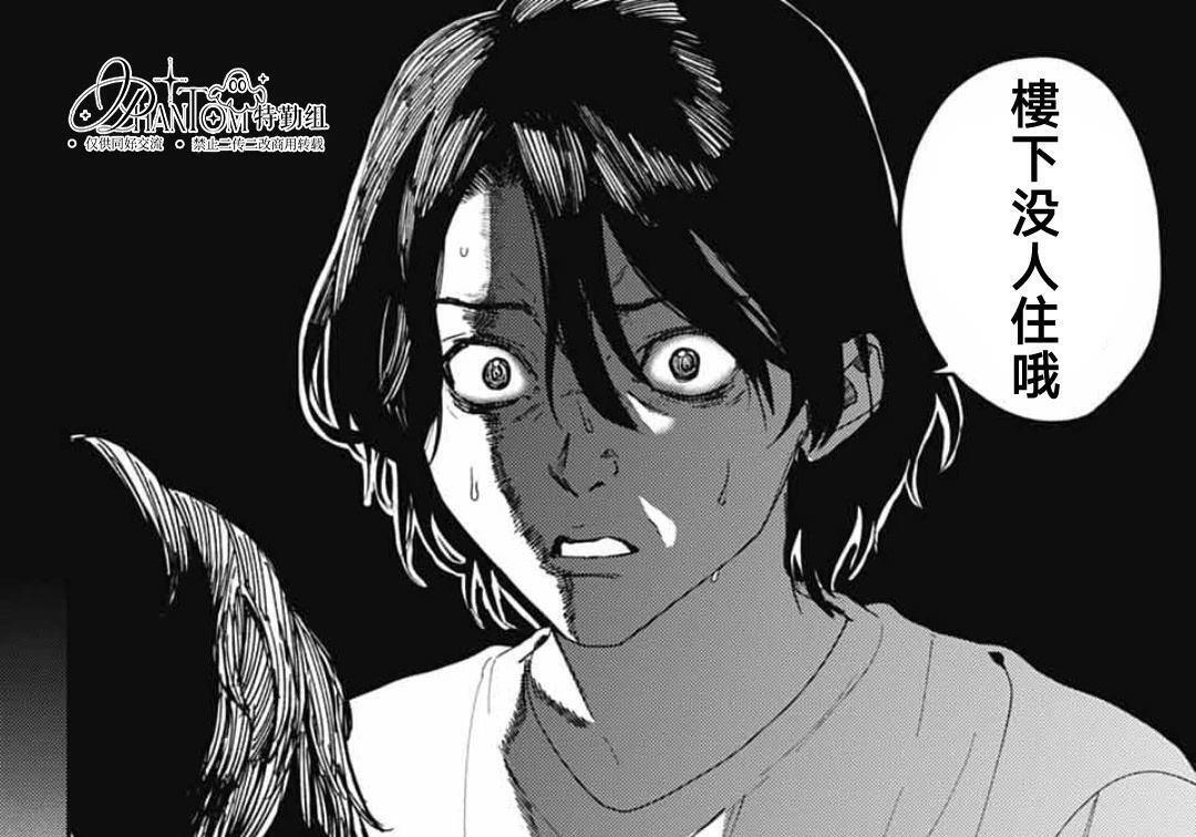 第31话 第56页