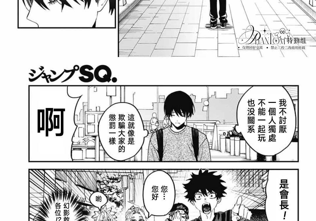 第31话 第62页