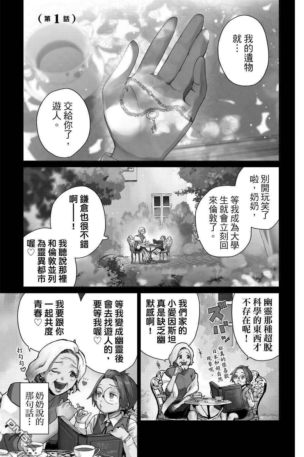 第1卷 第6页