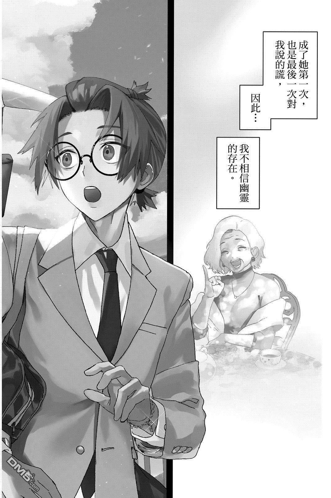 第1卷 第7页