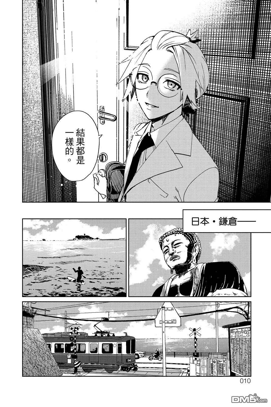 第1卷 第11页