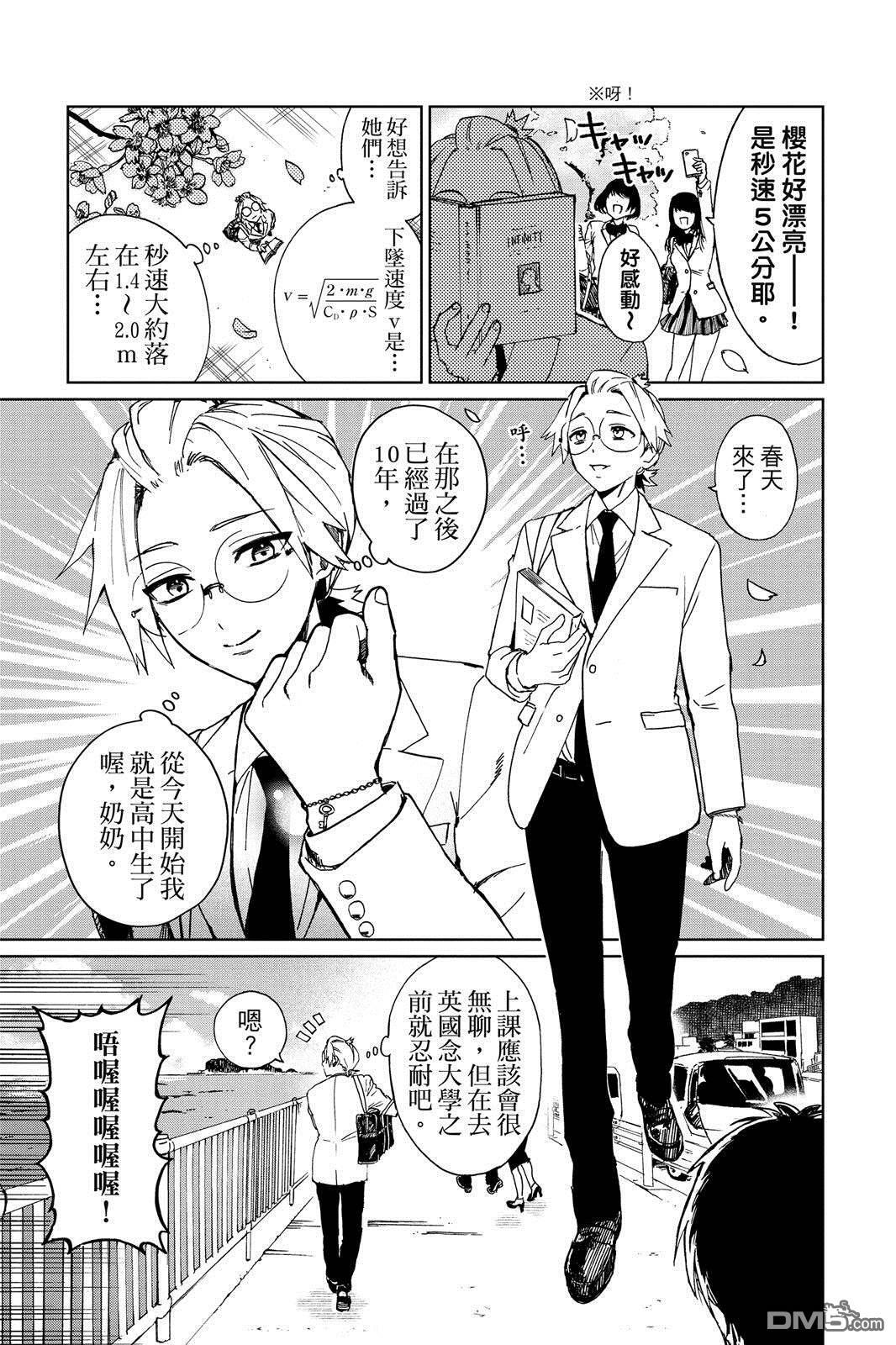 第1卷 第12页