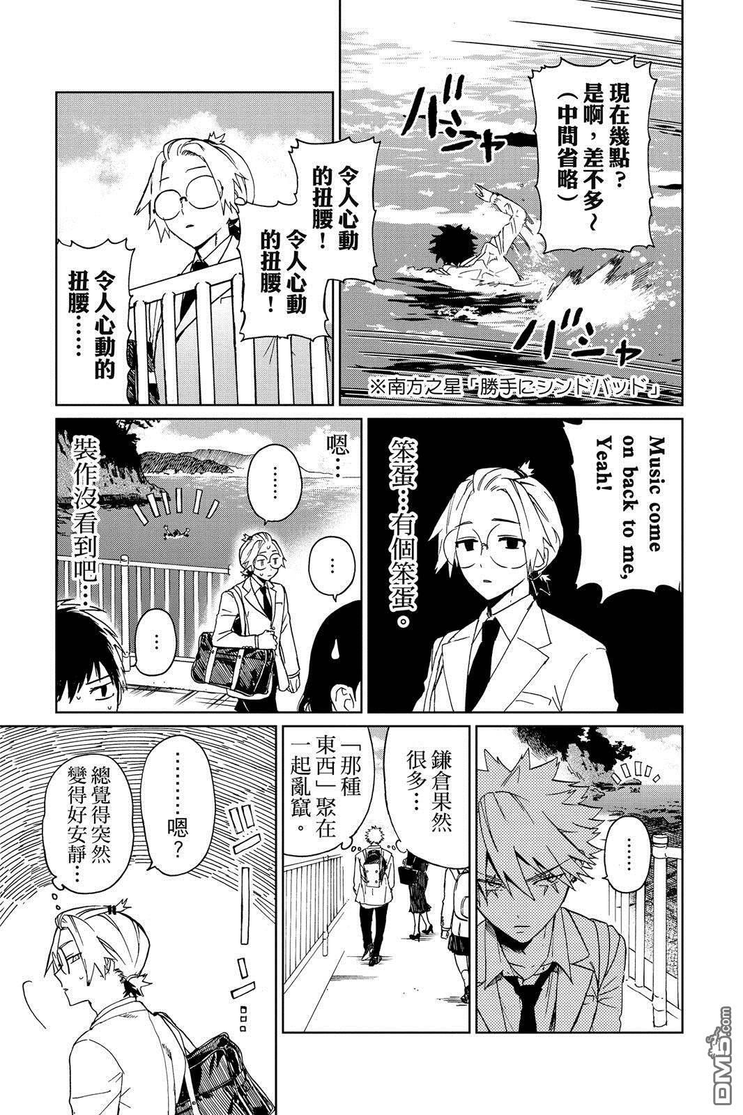 第1卷 第14页