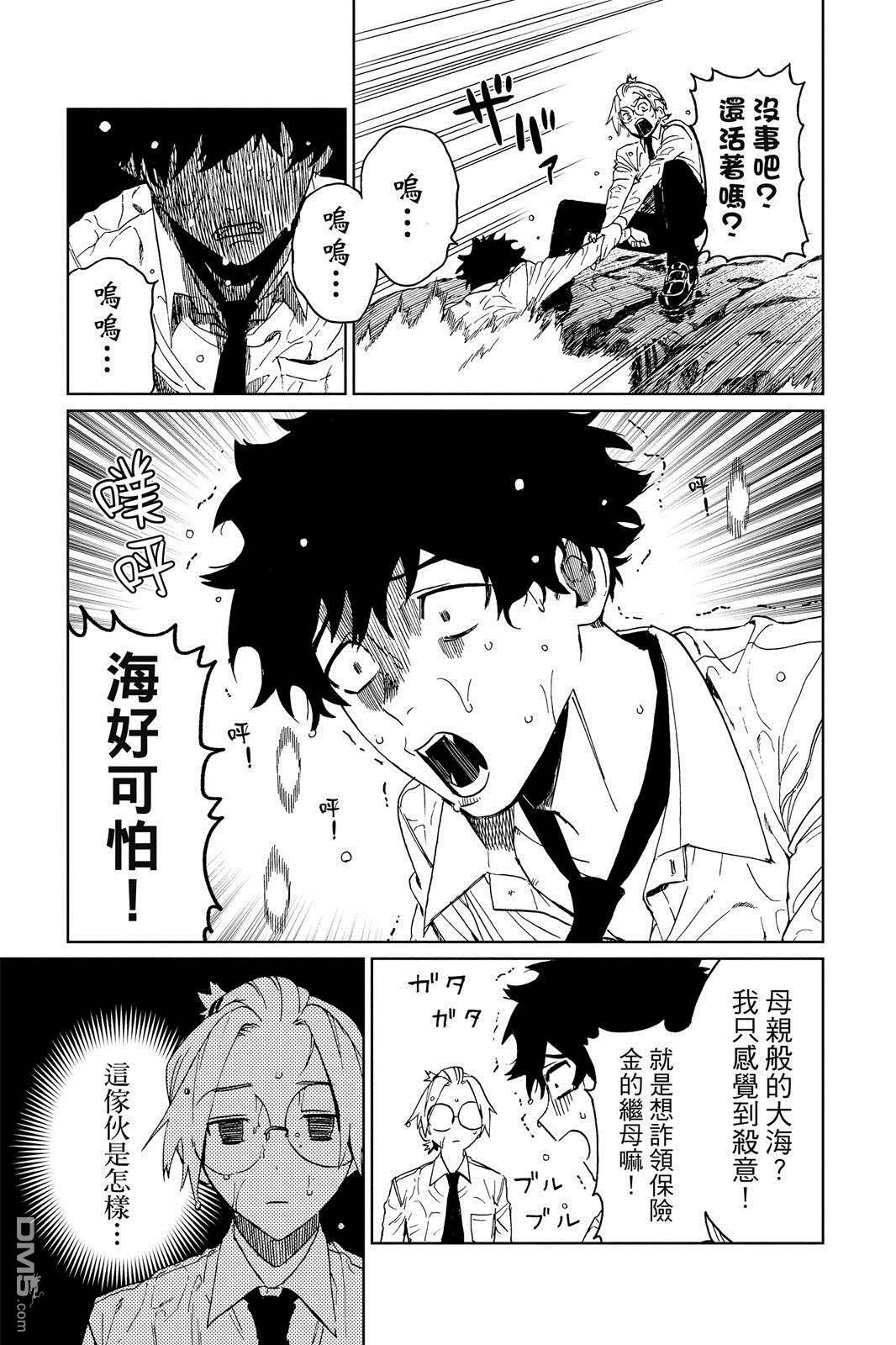 第1卷 第16页