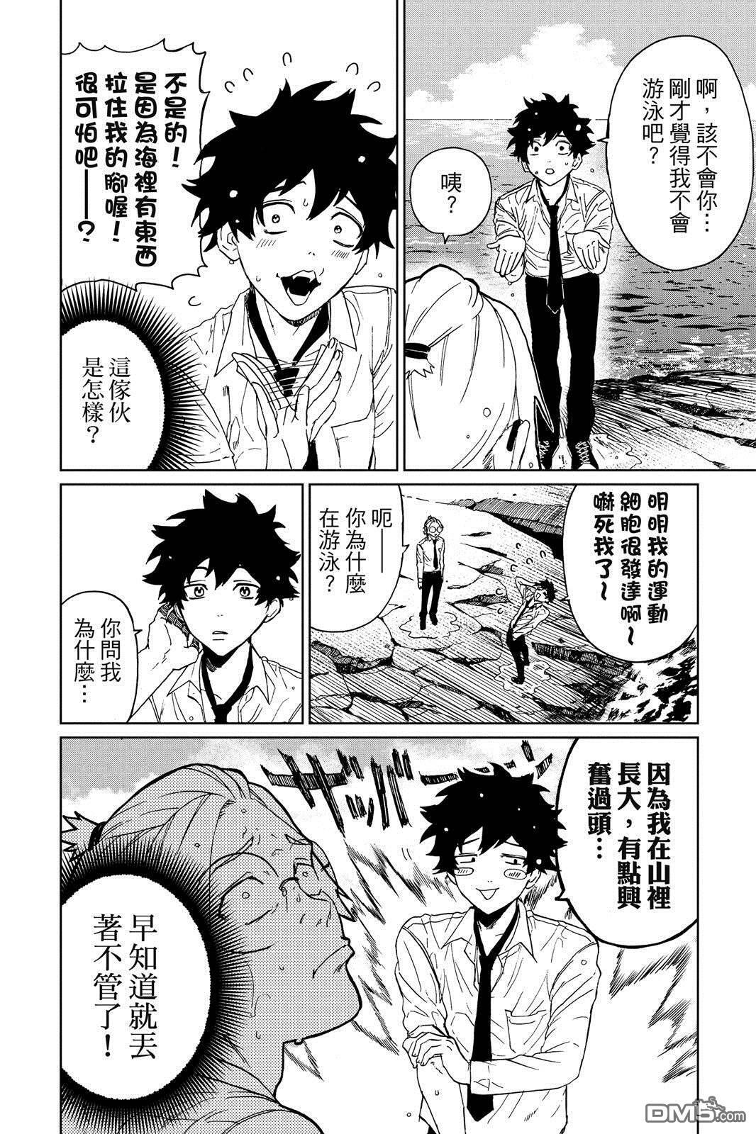第1卷 第17页
