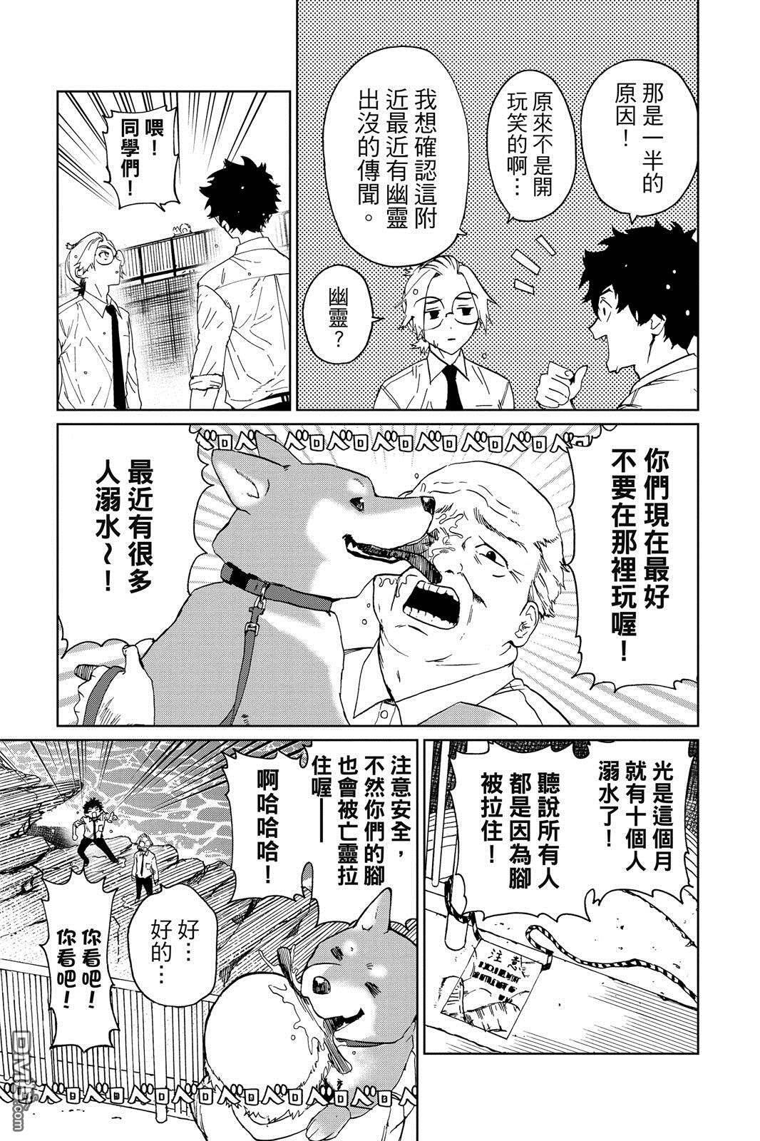 第1卷 第18页