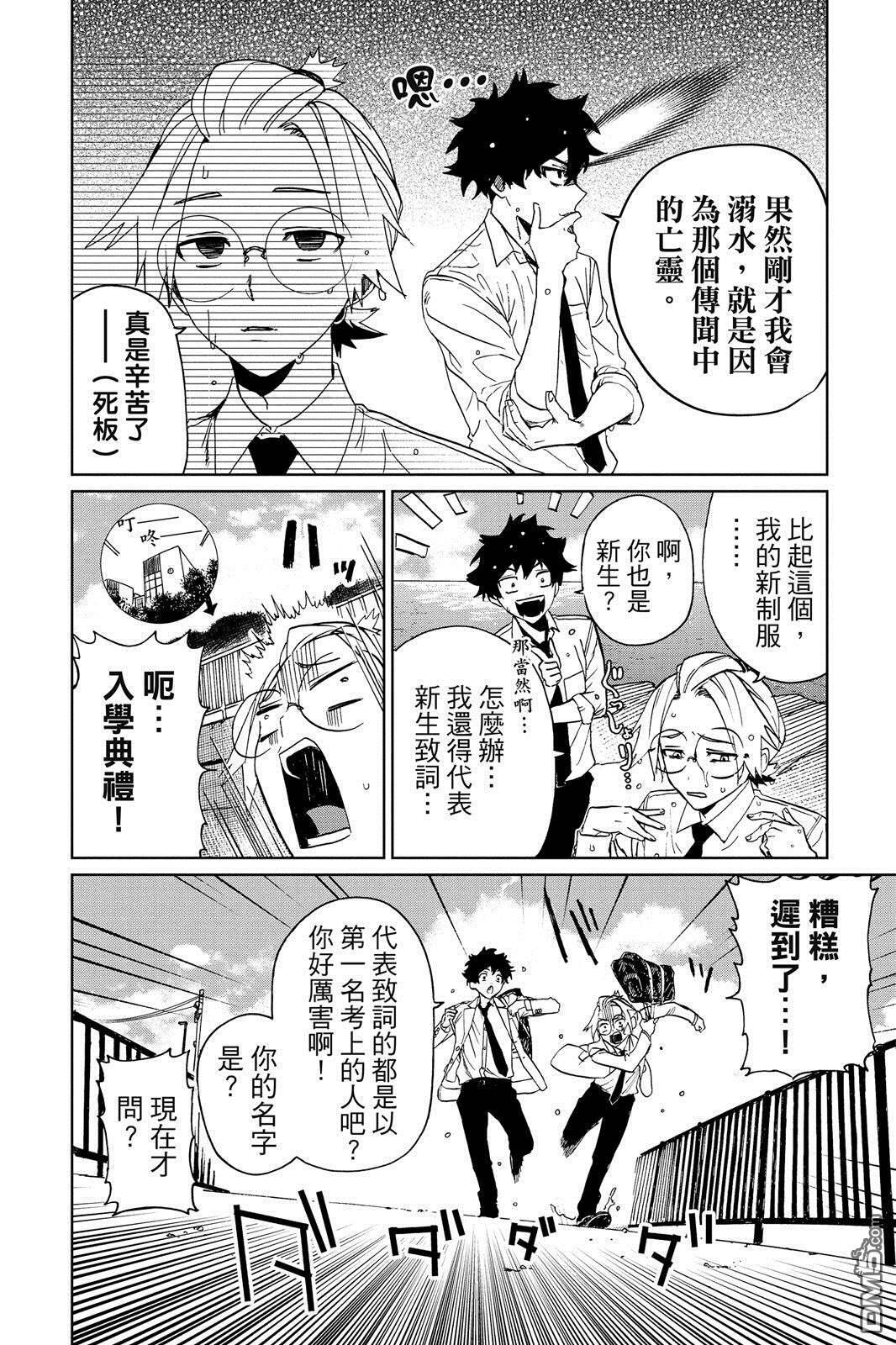 第1卷 第19页