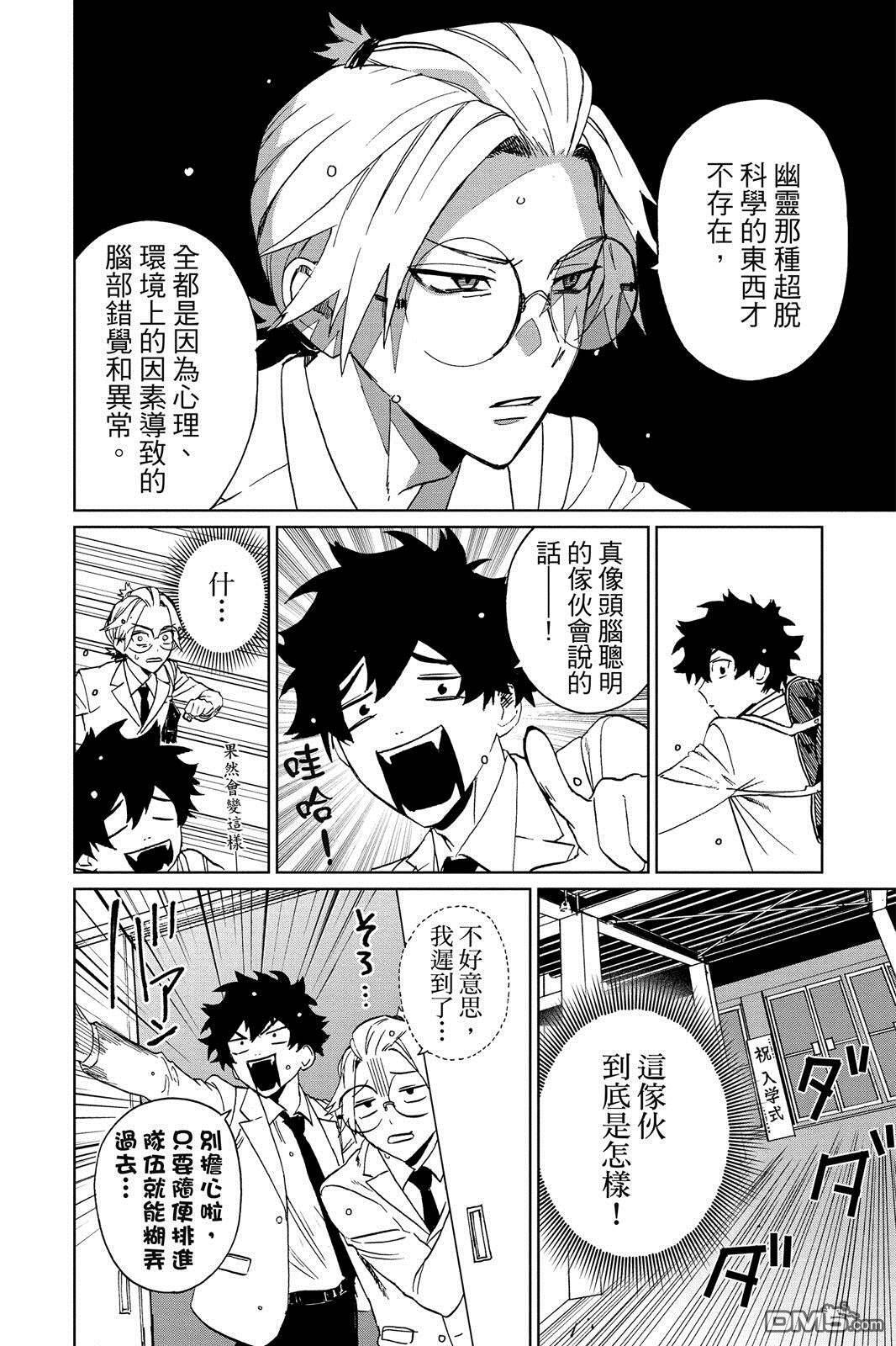 第1卷 第21页