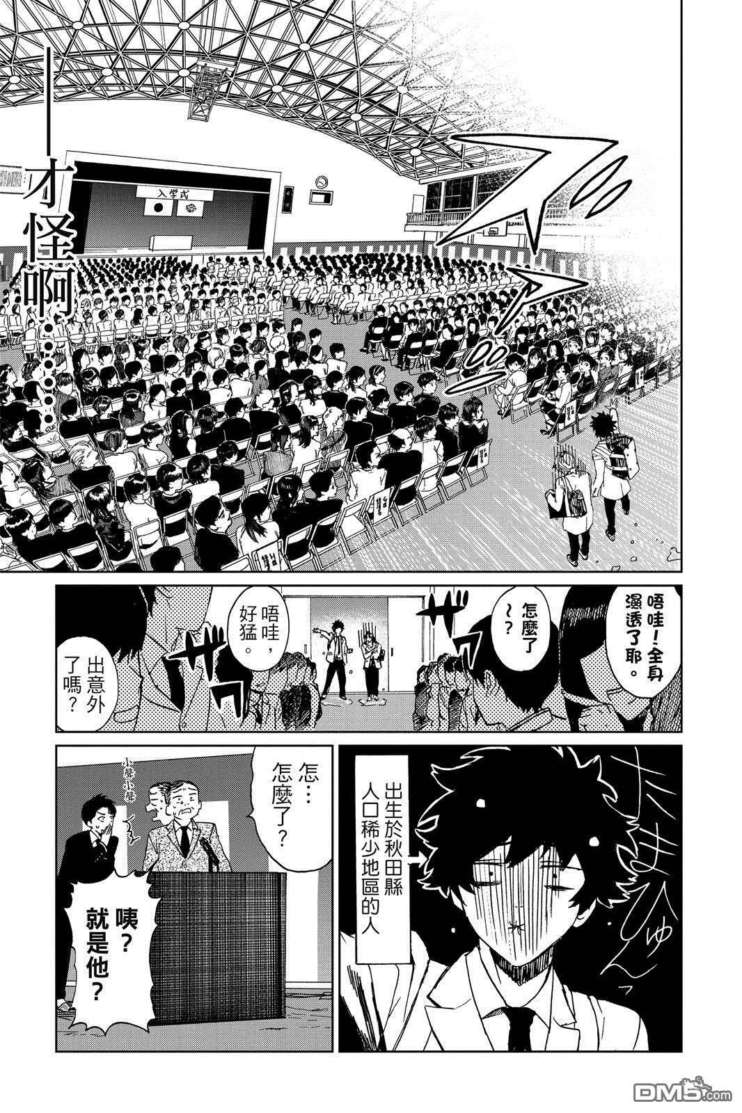 第1卷 第22页