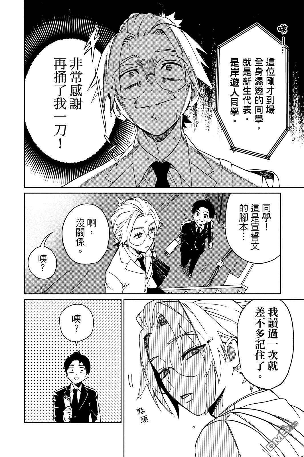 第1卷 第23页