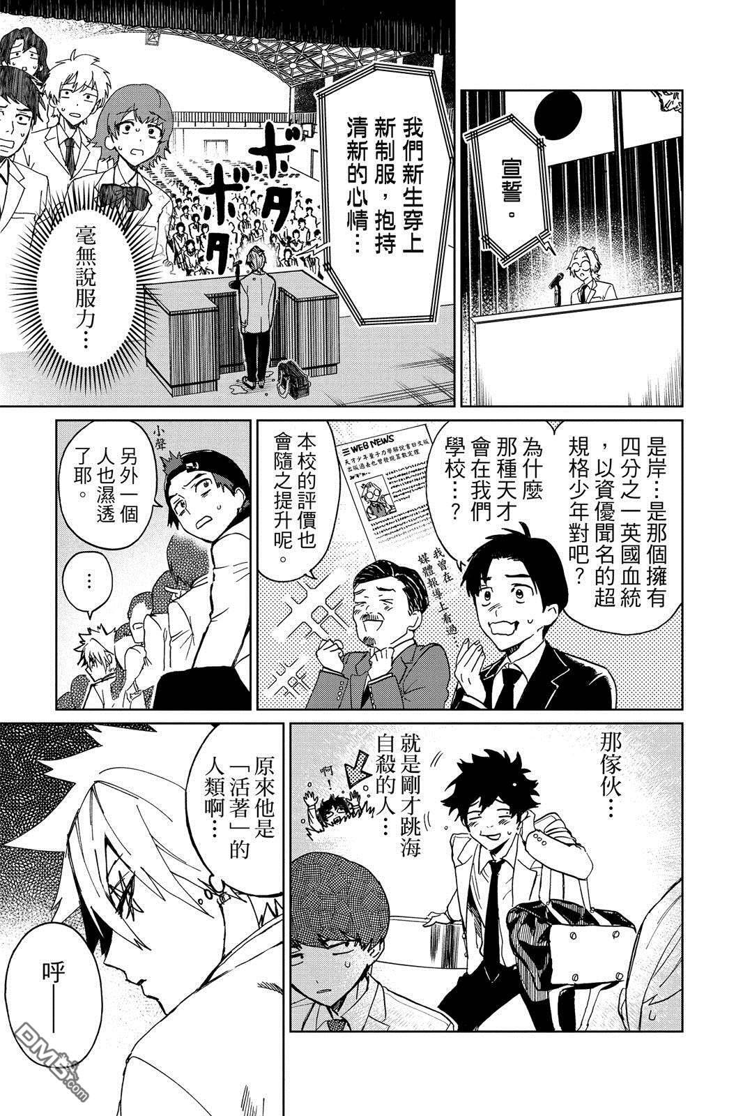 第1卷 第24页