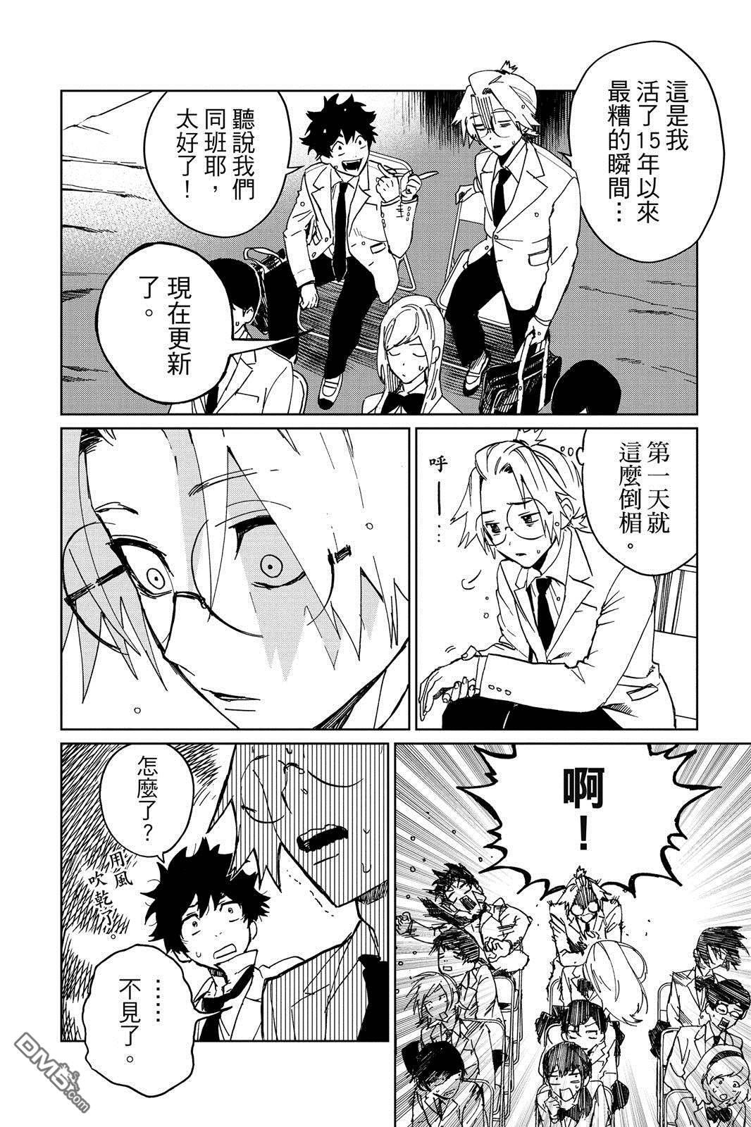 第1卷 第25页