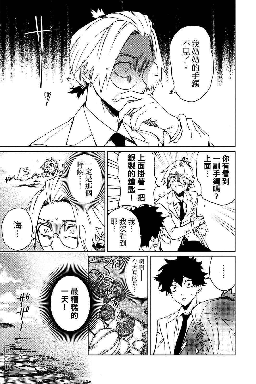 第1卷 第26页