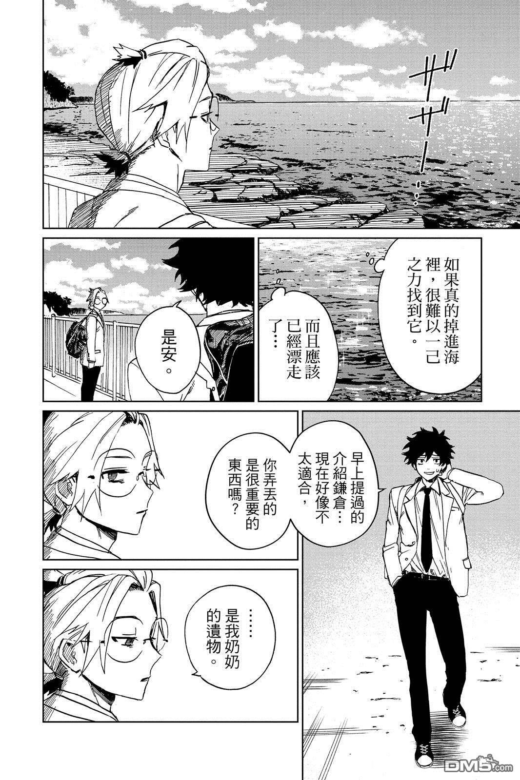 第1卷 第27页