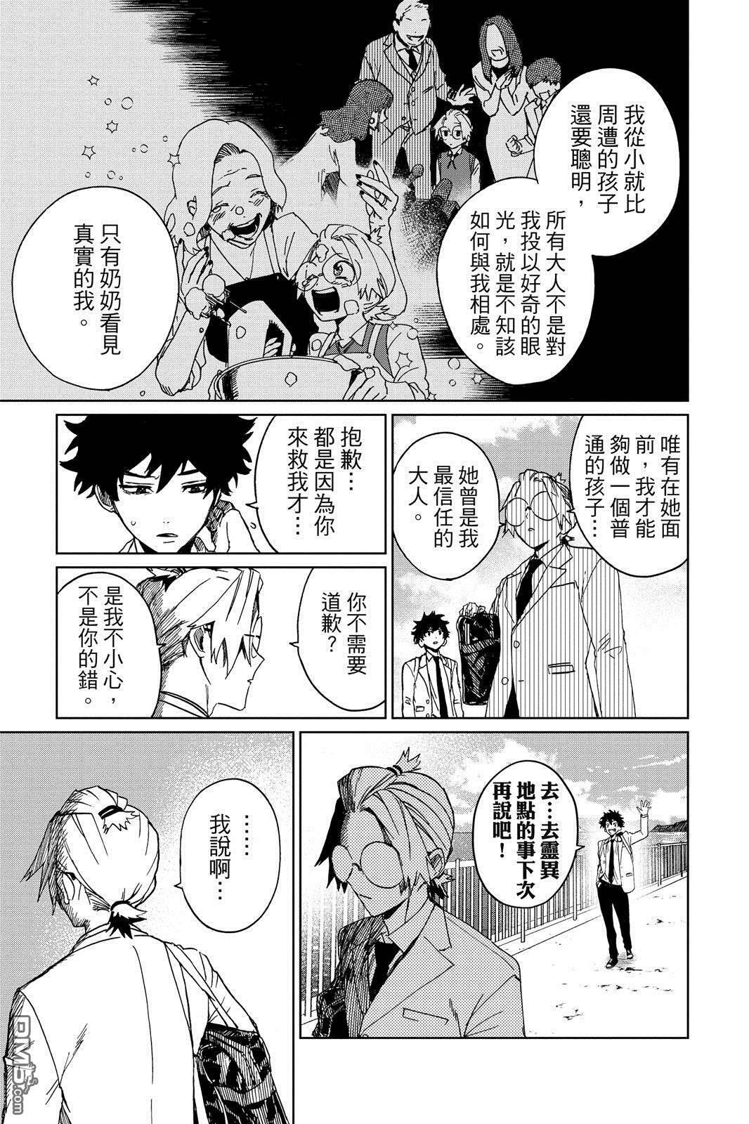 第1卷 第28页