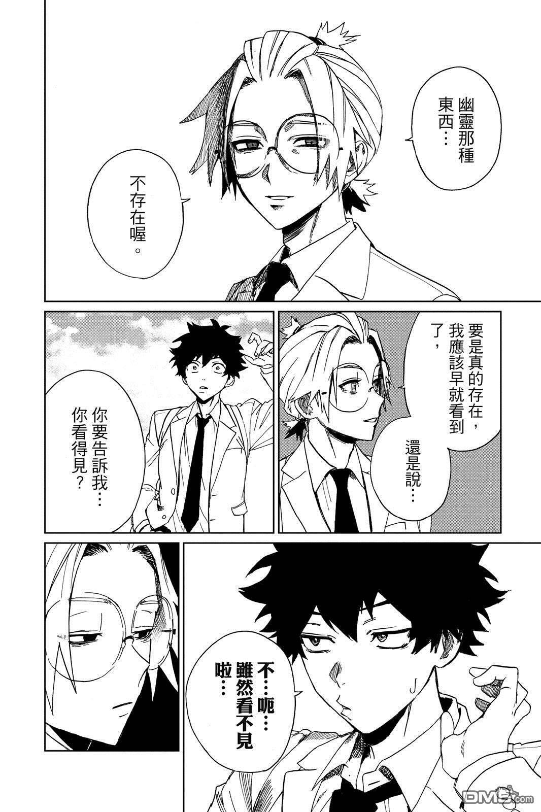 第1卷 第29页