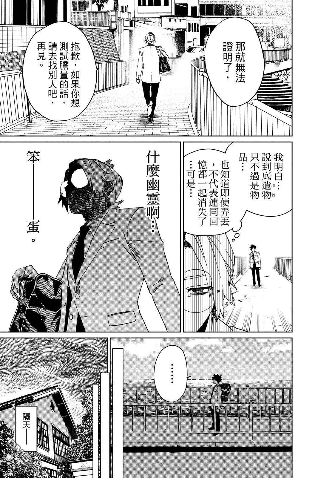 第1卷 第30页
