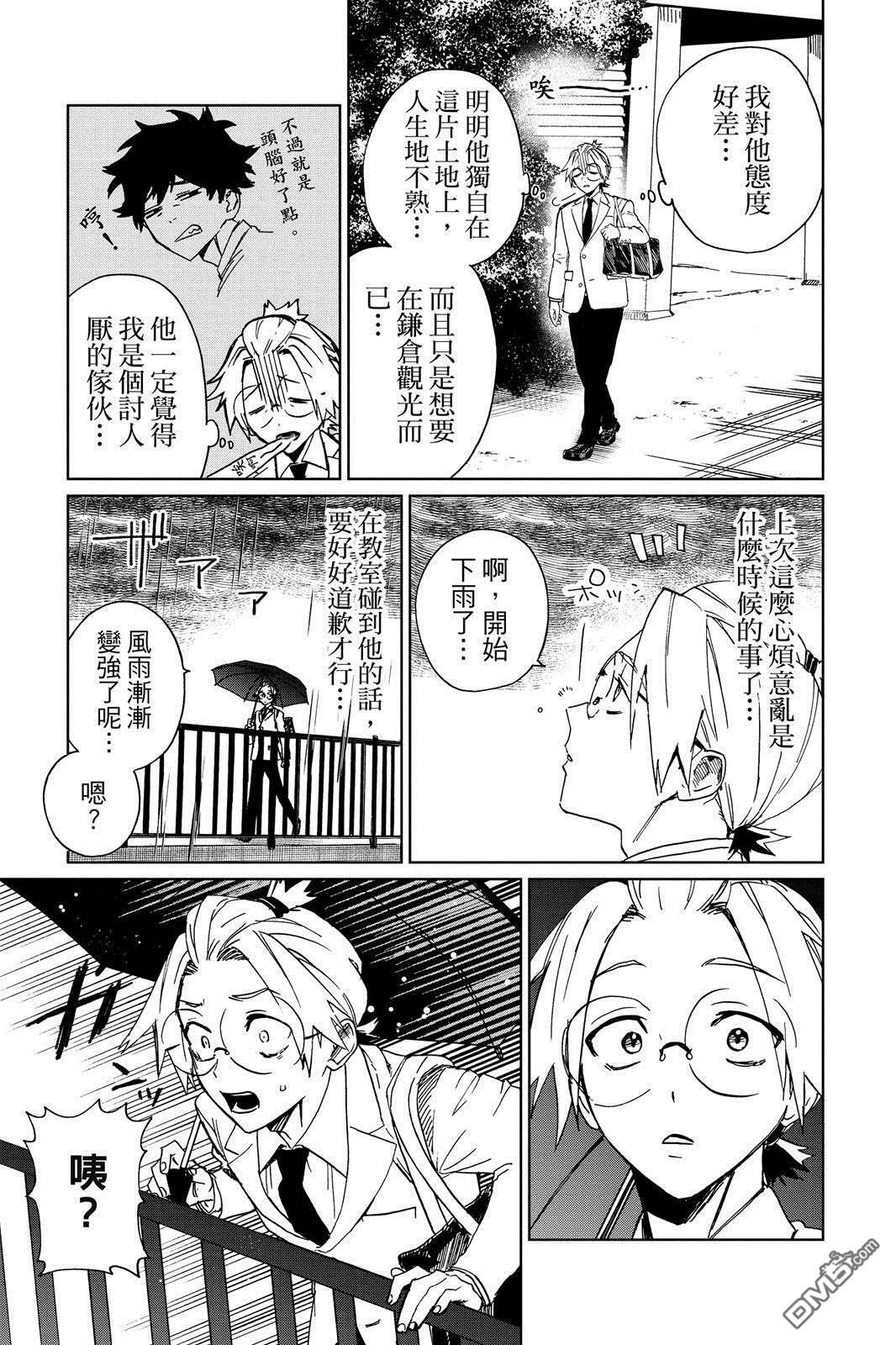 第1卷 第32页