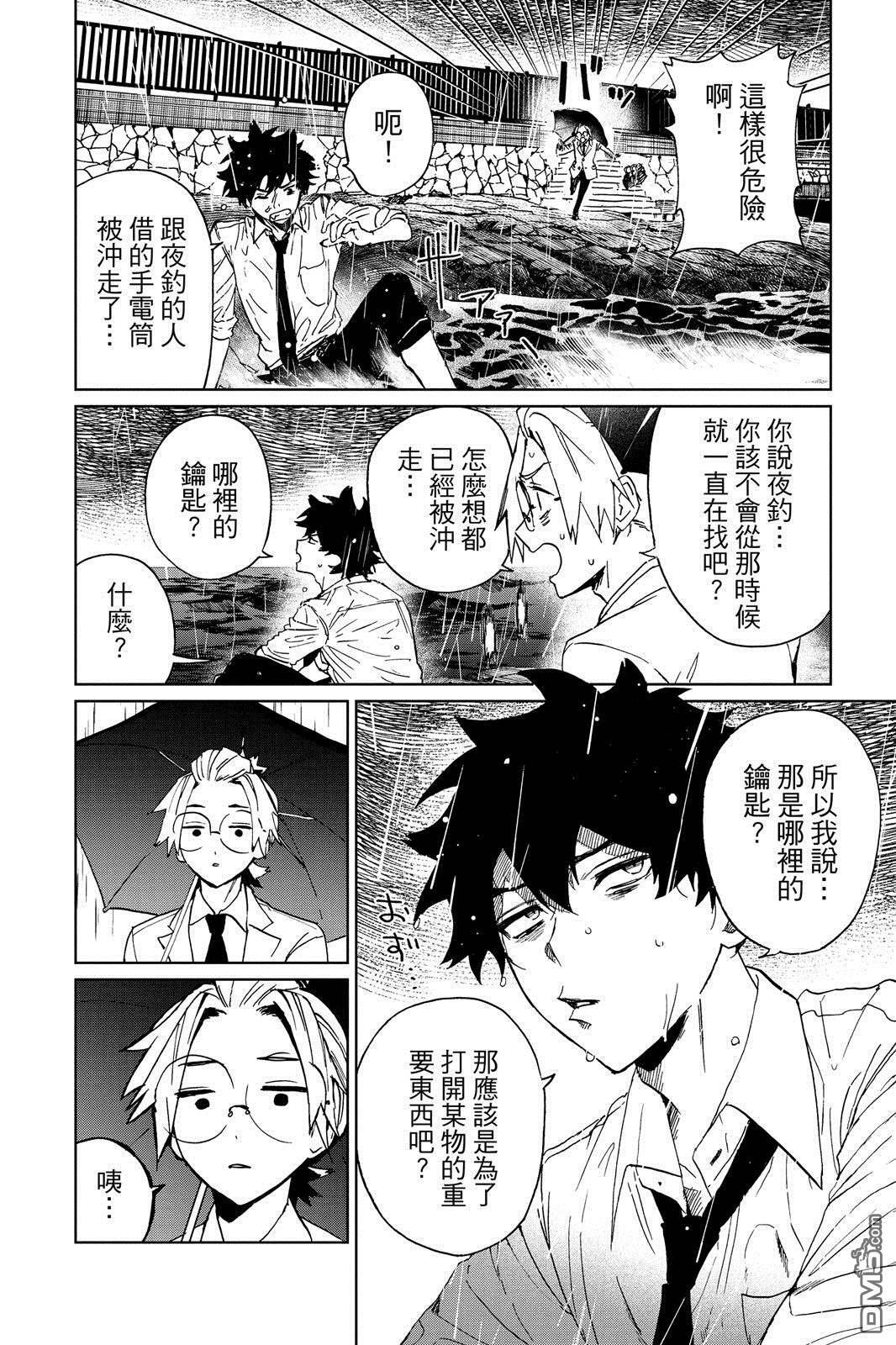 第1卷 第35页