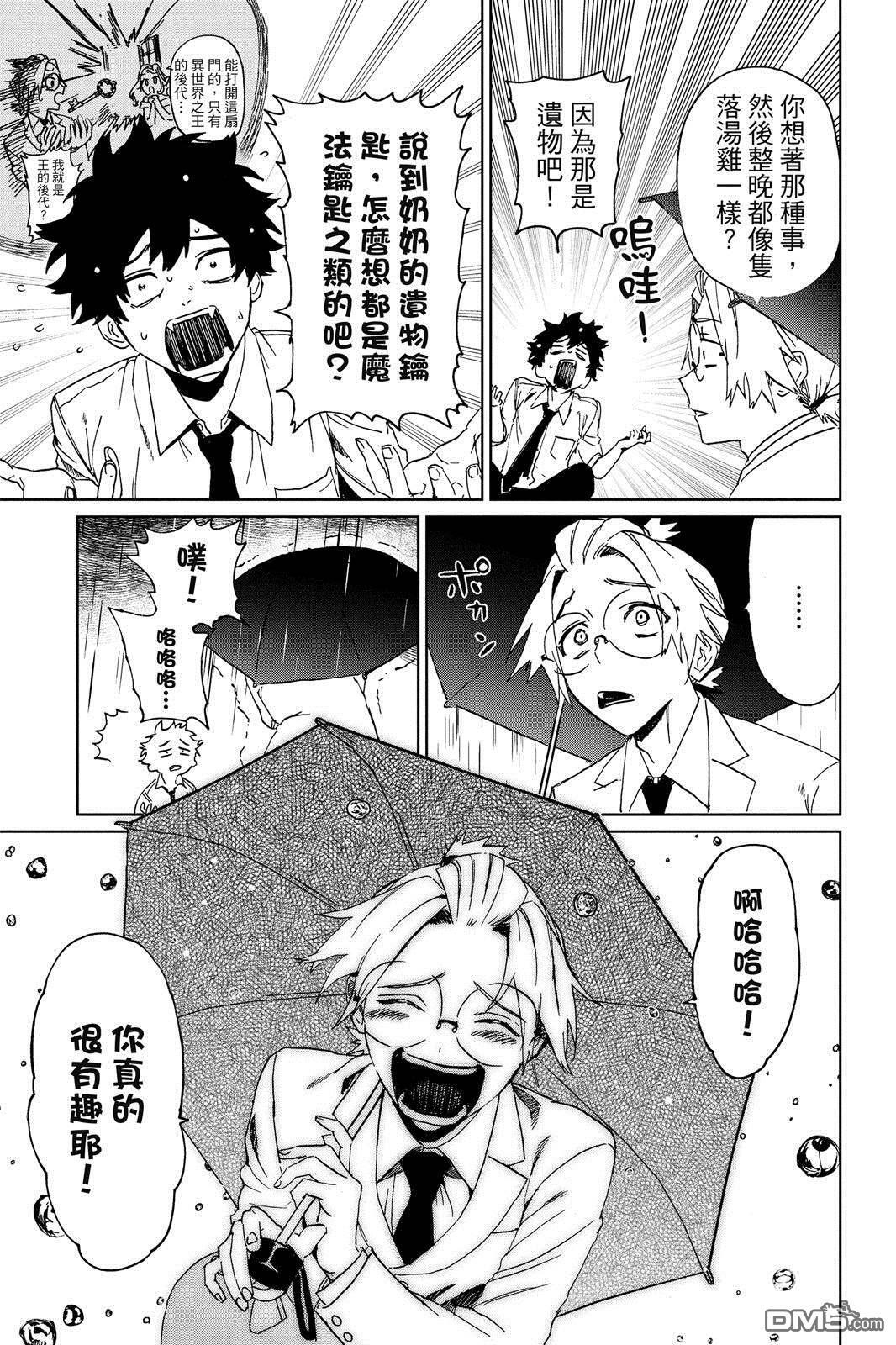 第1卷 第36页