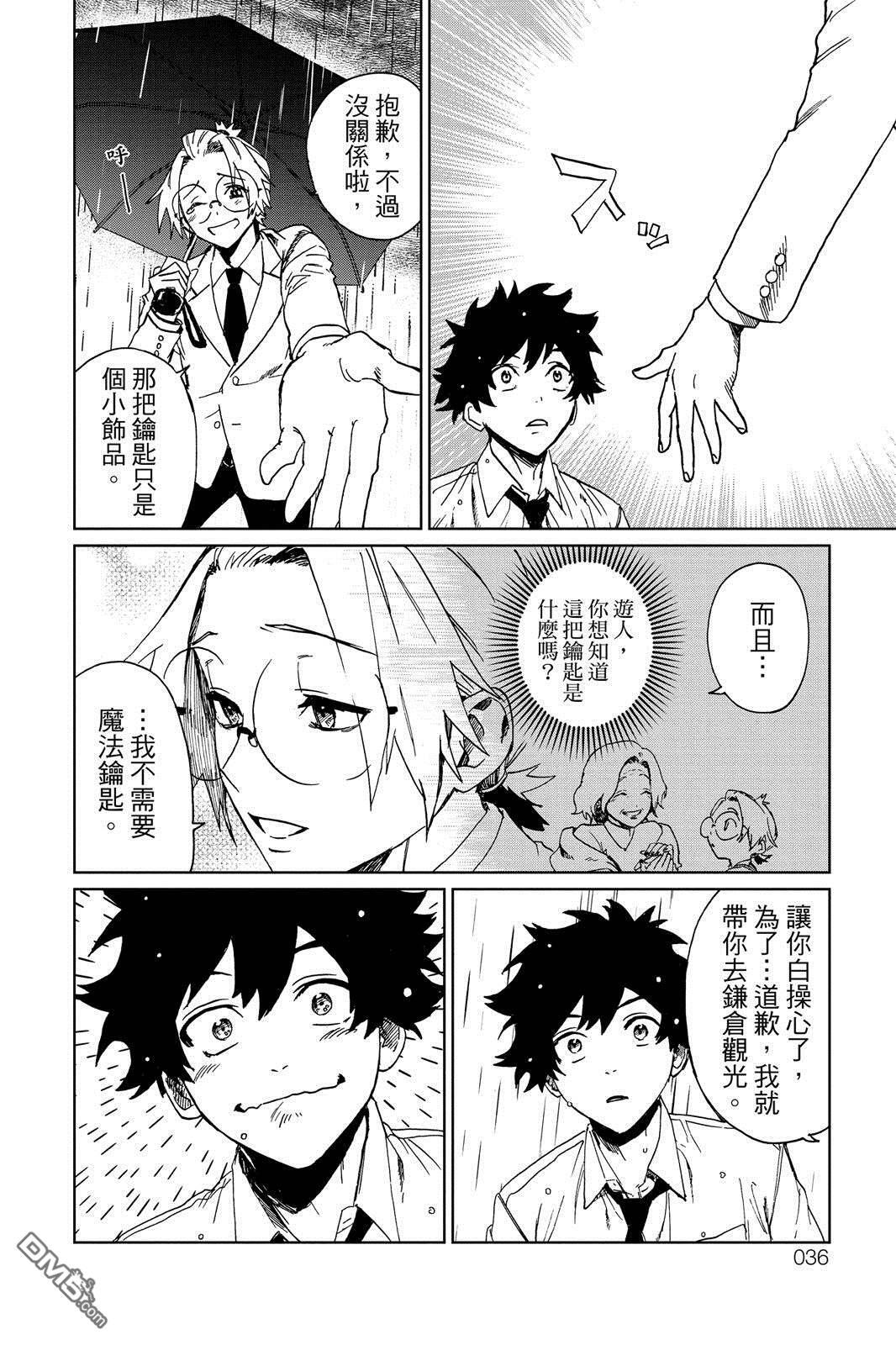 第1卷 第37页
